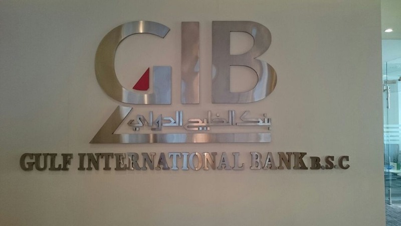 GIB Logo